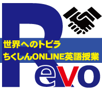 ちくしんニュース（筑紫野市朝倉街道ちくしの進学教室）